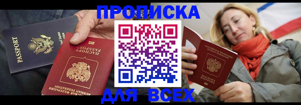 регистрация для дет. сада в Черноголовке